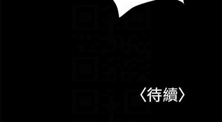 韩国漫画韩漫_兼职奶妈-第2话在线免费阅读-韩国漫画-第23张图片