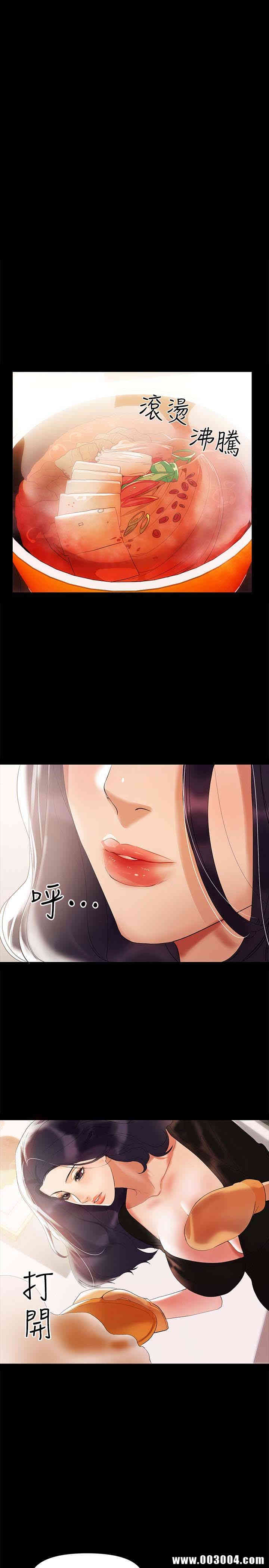 韩国漫画韩漫_兼职奶妈-第3话在线免费阅读-韩国漫画-第2张图片