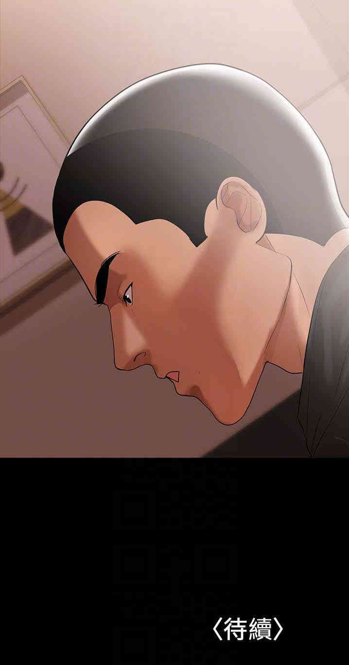 韩国漫画韩漫_兼职奶妈-第3话在线免费阅读-韩国漫画-第19张图片