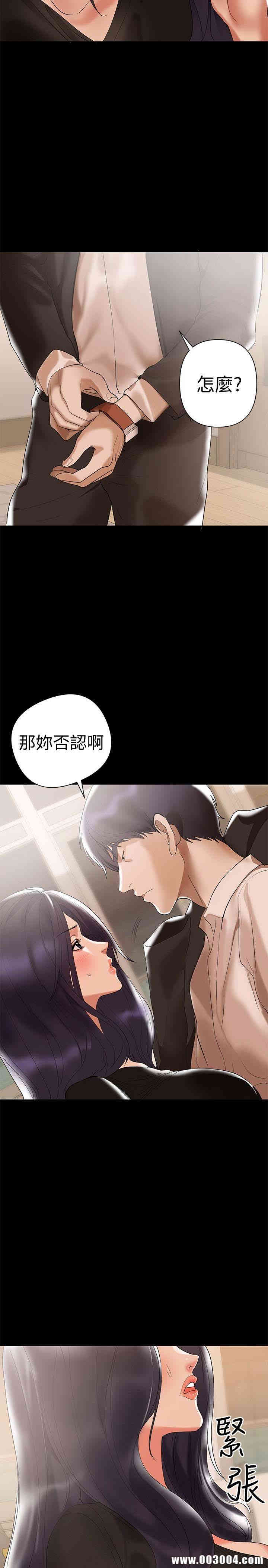 韩国漫画韩漫_兼职奶妈-第4话在线免费阅读-韩国漫画-第3张图片