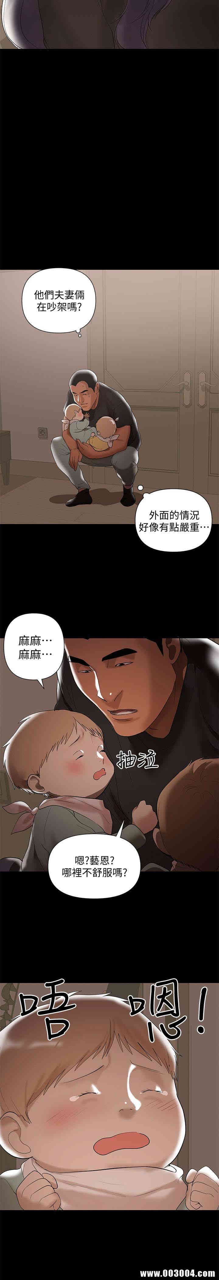 韩国漫画韩漫_兼职奶妈-第4话在线免费阅读-韩国漫画-第4张图片