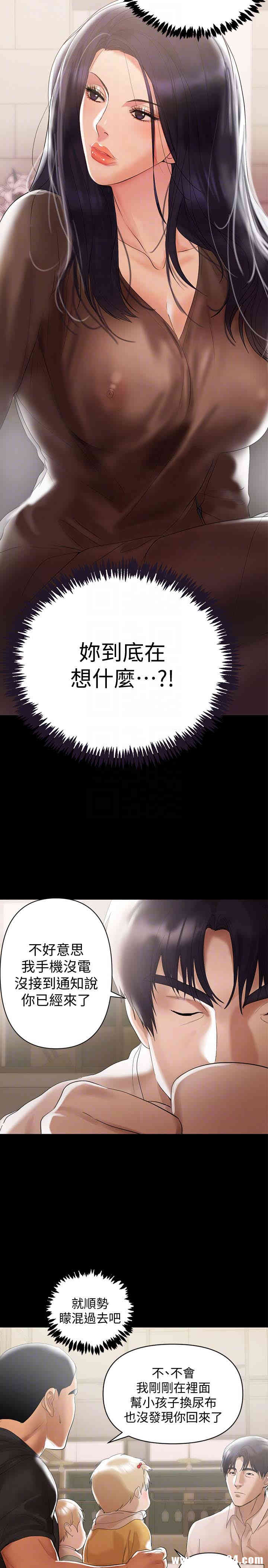 韩国漫画韩漫_兼职奶妈-第4话在线免费阅读-韩国漫画-第11张图片