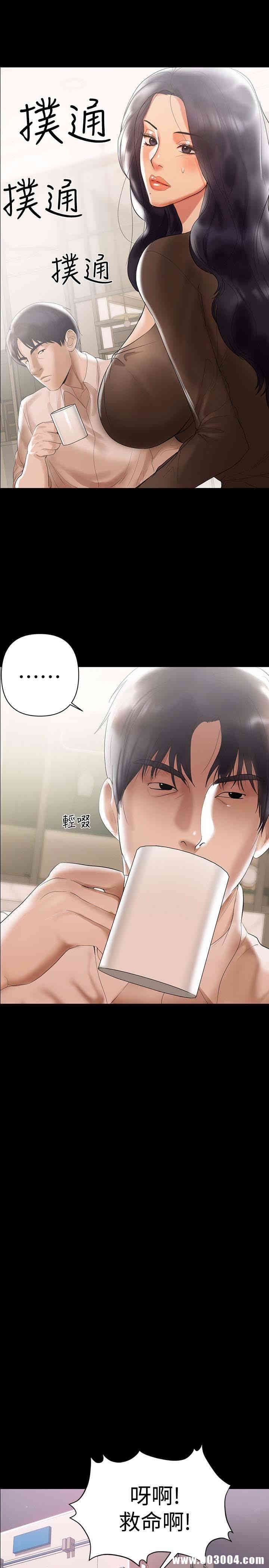 韩国漫画韩漫_兼职奶妈-第4话在线免费阅读-韩国漫画-第14张图片