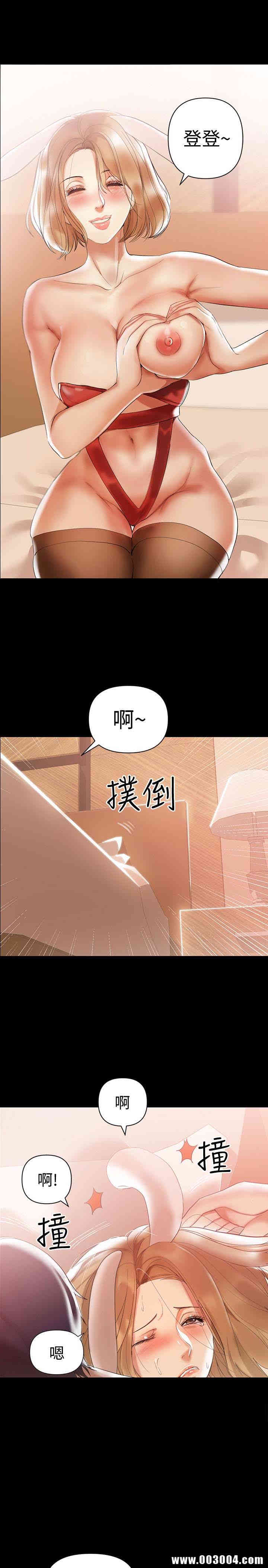 韩国漫画韩漫_兼职奶妈-第4话在线免费阅读-韩国漫画-第16张图片