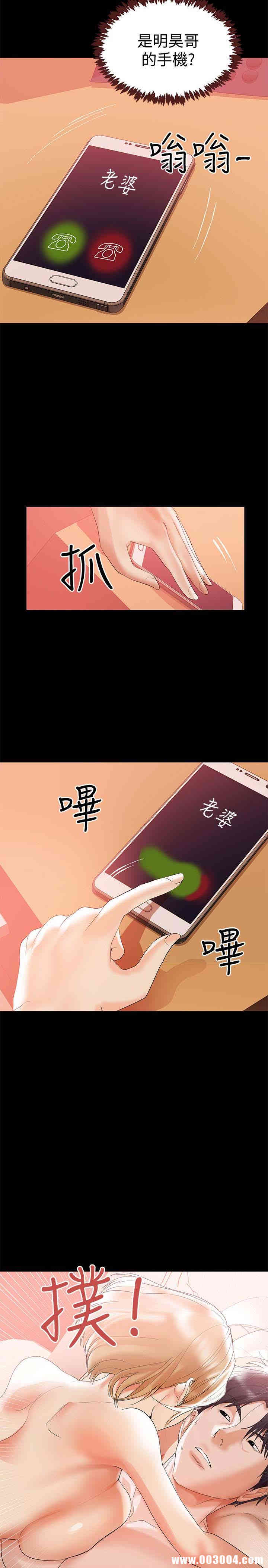 韩国漫画韩漫_兼职奶妈-第4话在线免费阅读-韩国漫画-第24张图片