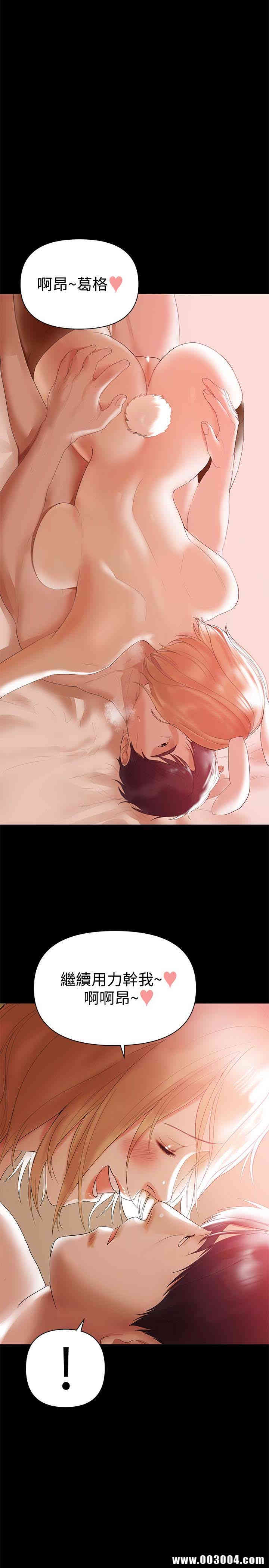 韩国漫画韩漫_兼职奶妈-第5话在线免费阅读-韩国漫画-第2张图片