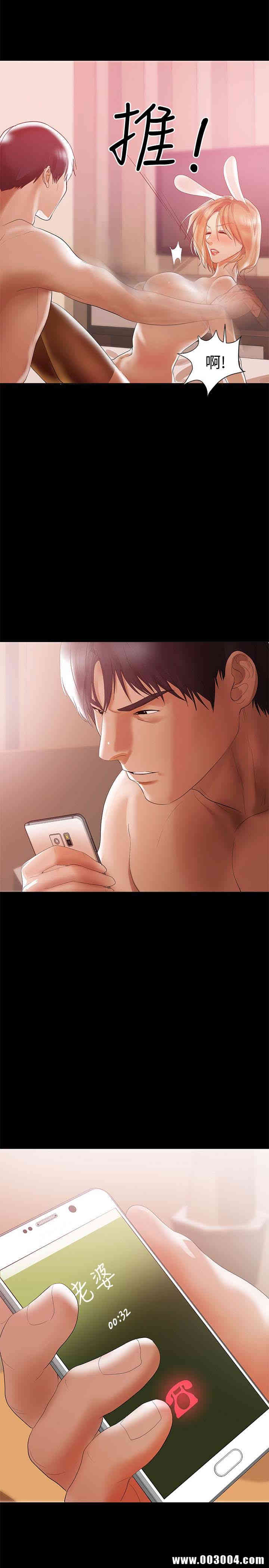 韩国漫画韩漫_兼职奶妈-第5话在线免费阅读-韩国漫画-第3张图片