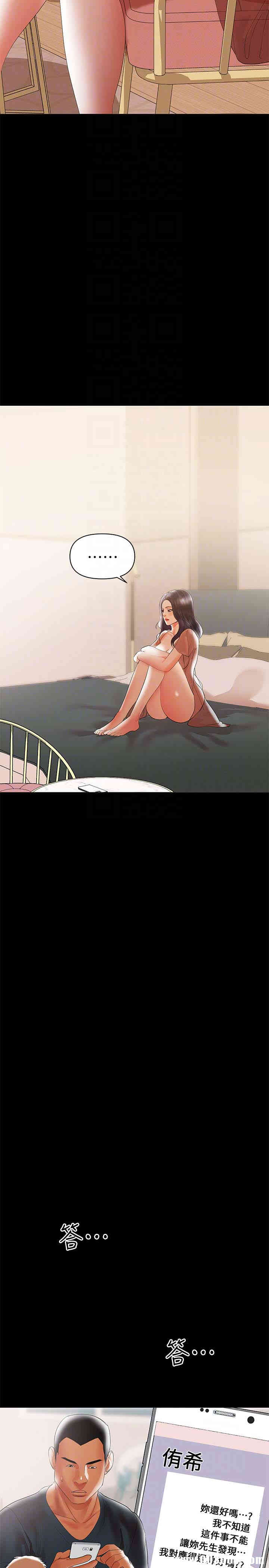 韩国漫画韩漫_兼职奶妈-第5话在线免费阅读-韩国漫画-第7张图片