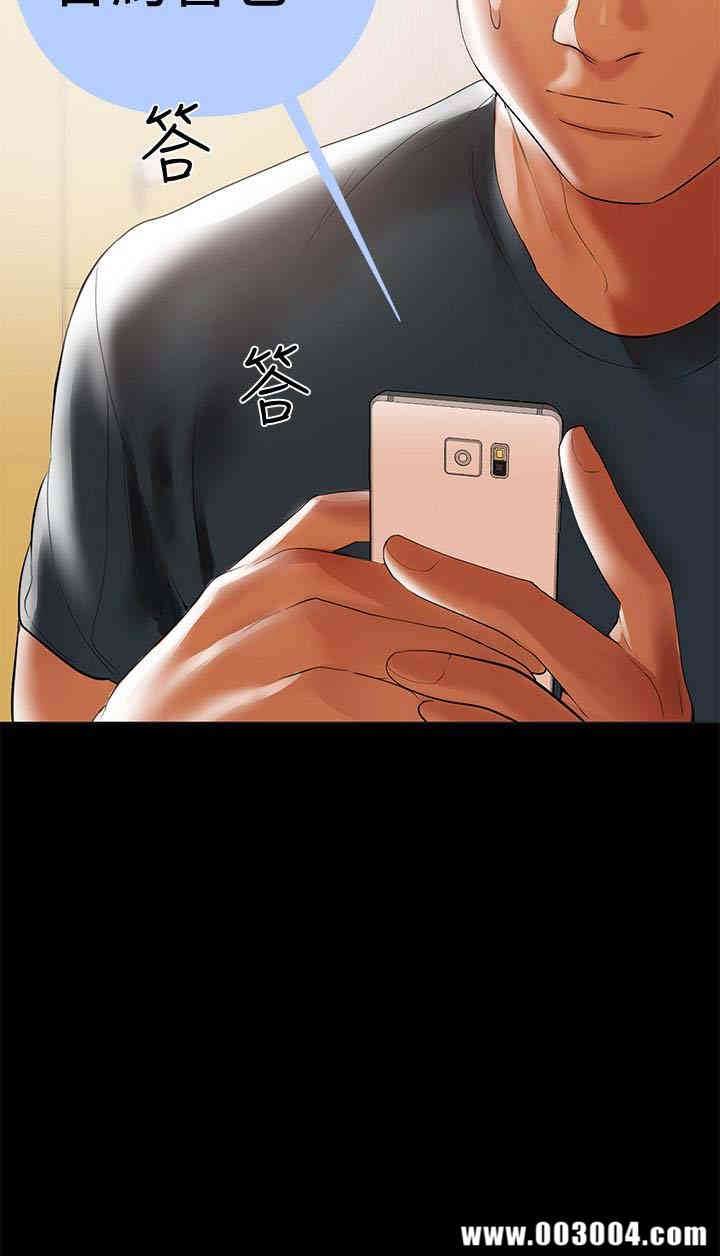 韩国漫画韩漫_兼职奶妈-第5话在线免费阅读-韩国漫画-第9张图片