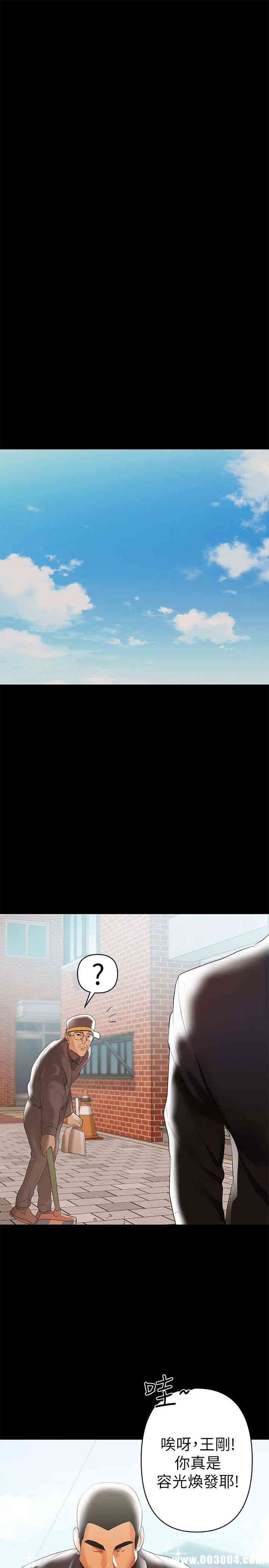 韩国漫画韩漫_兼职奶妈-第5话在线免费阅读-韩国漫画-第13张图片