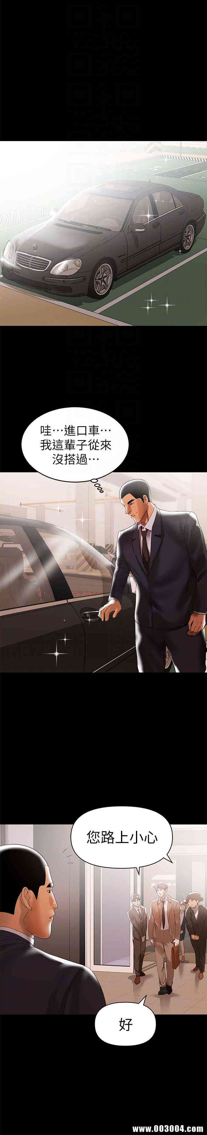 韩国漫画韩漫_兼职奶妈-第5话在线免费阅读-韩国漫画-第19张图片