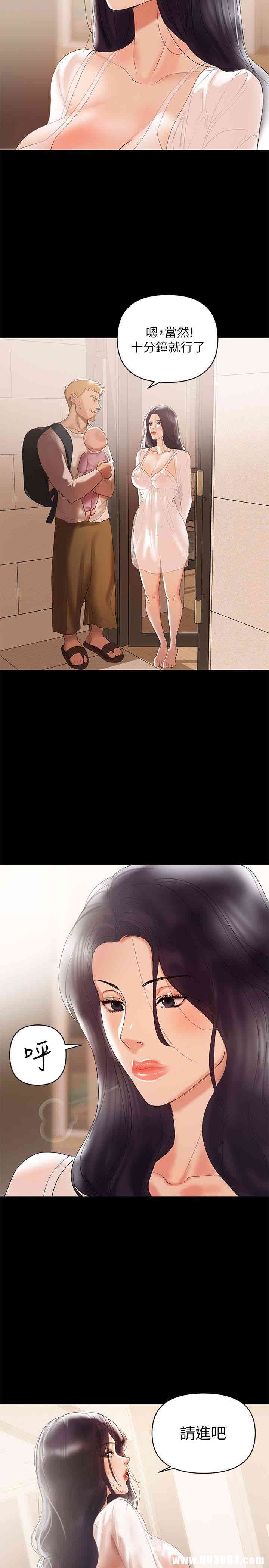 韩国漫画韩漫_兼职奶妈-第5话在线免费阅读-韩国漫画-第22张图片