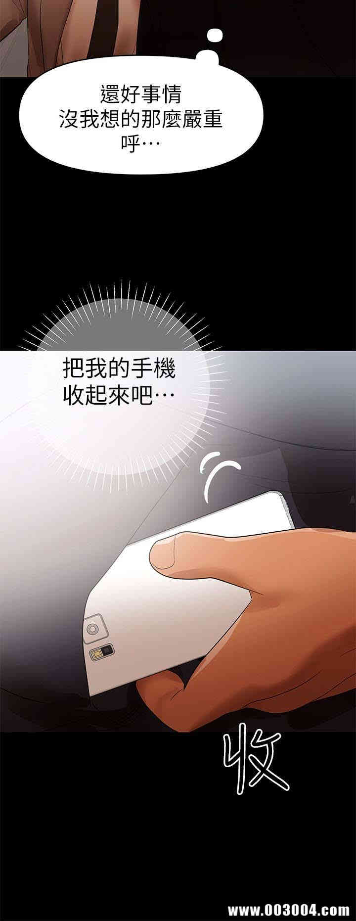 韩国漫画韩漫_兼职奶妈-第6话在线免费阅读-韩国漫画-第5张图片