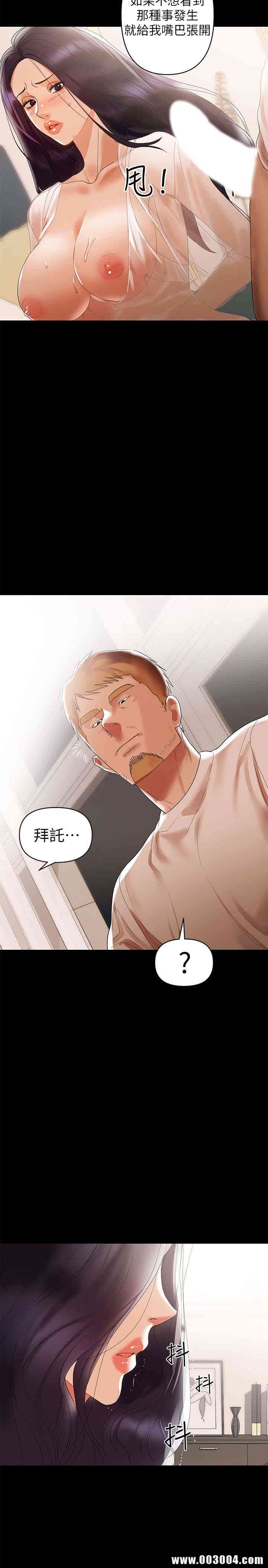 韩国漫画韩漫_兼职奶妈-第6话在线免费阅读-韩国漫画-第17张图片