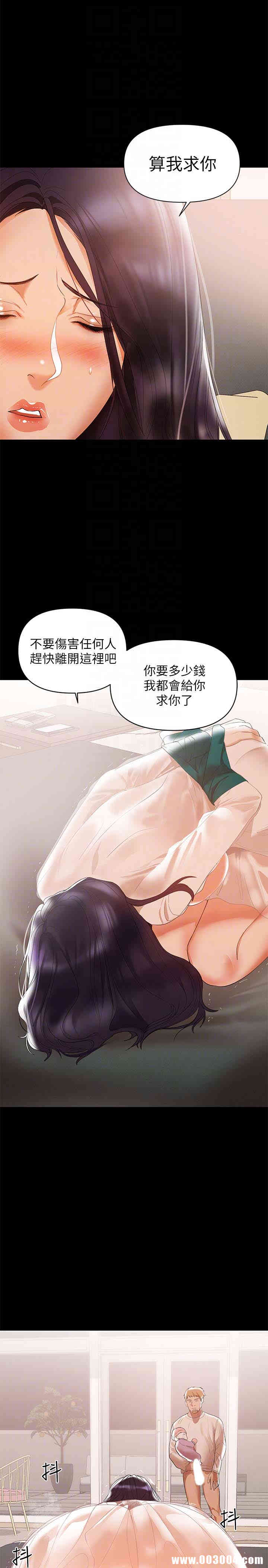 韩国漫画韩漫_兼职奶妈-第6话在线免费阅读-韩国漫画-第19张图片