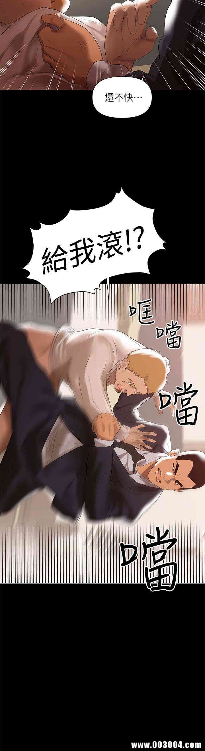 韩国漫画韩漫_兼职奶妈-第6话在线免费阅读-韩国漫画-第24张图片