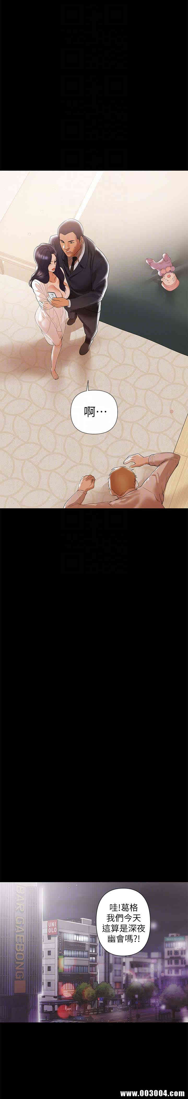 韩国漫画韩漫_兼职奶妈-第6话在线免费阅读-韩国漫画-第27张图片