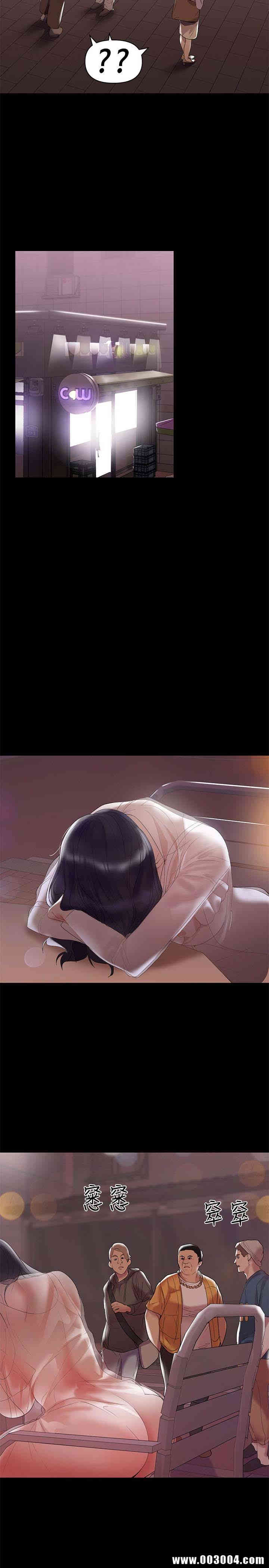 韩国漫画韩漫_兼职奶妈-第7话在线免费阅读-韩国漫画-第3张图片