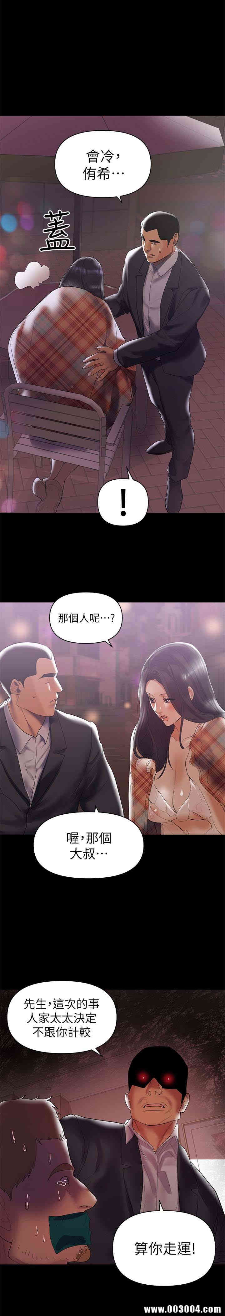 韩国漫画韩漫_兼职奶妈-第7话在线免费阅读-韩国漫画-第5张图片