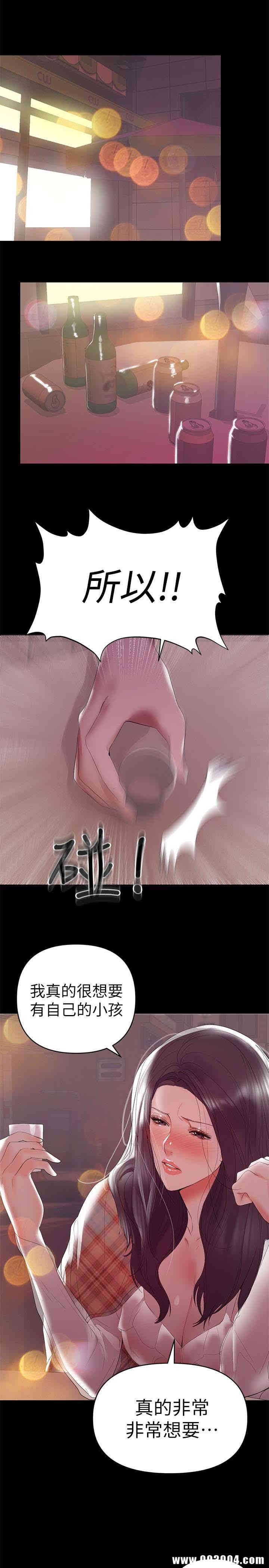 韩国漫画韩漫_兼职奶妈-第7话在线免费阅读-韩国漫画-第14张图片