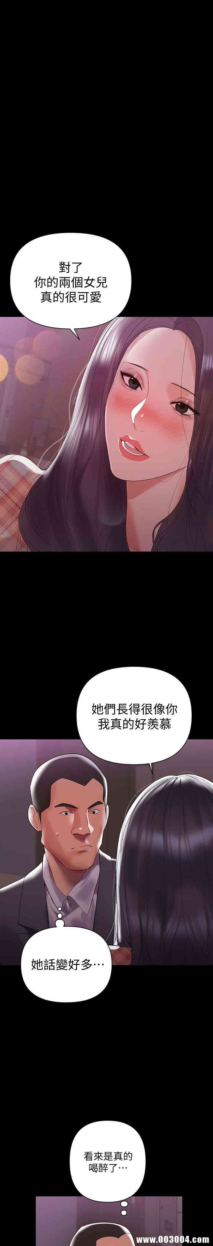 韩国漫画韩漫_兼职奶妈-第7话在线免费阅读-韩国漫画-第17张图片