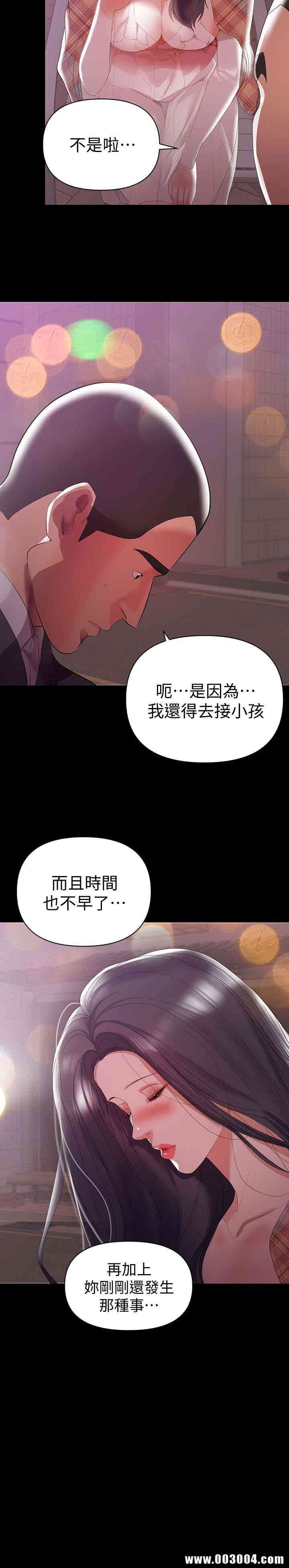 韩国漫画韩漫_兼职奶妈-第7话在线免费阅读-韩国漫画-第20张图片