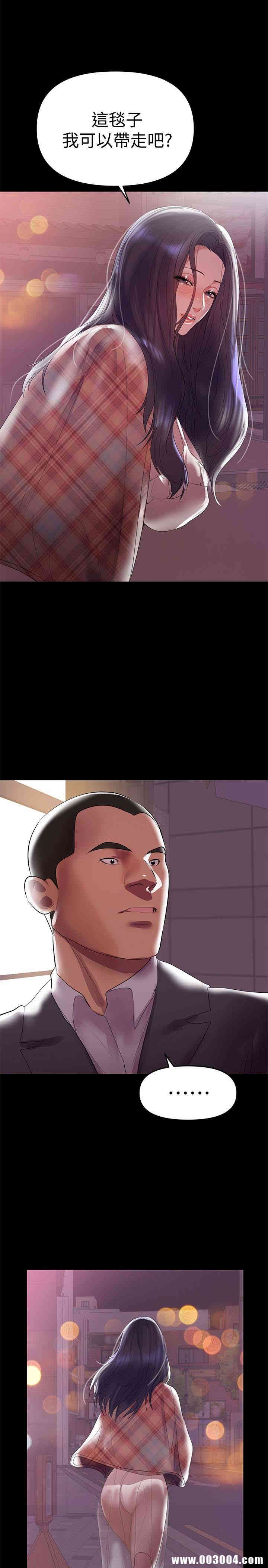 韩国漫画韩漫_兼职奶妈-第7话在线免费阅读-韩国漫画-第22张图片