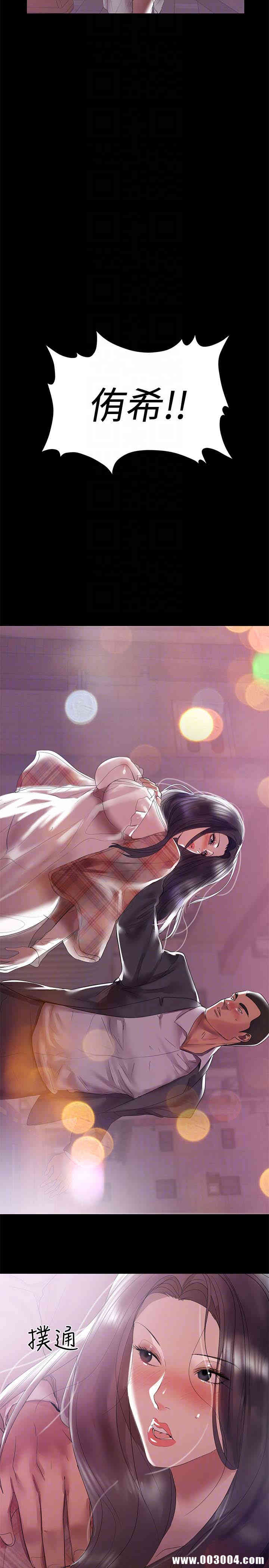 韩国漫画韩漫_兼职奶妈-第7话在线免费阅读-韩国漫画-第23张图片