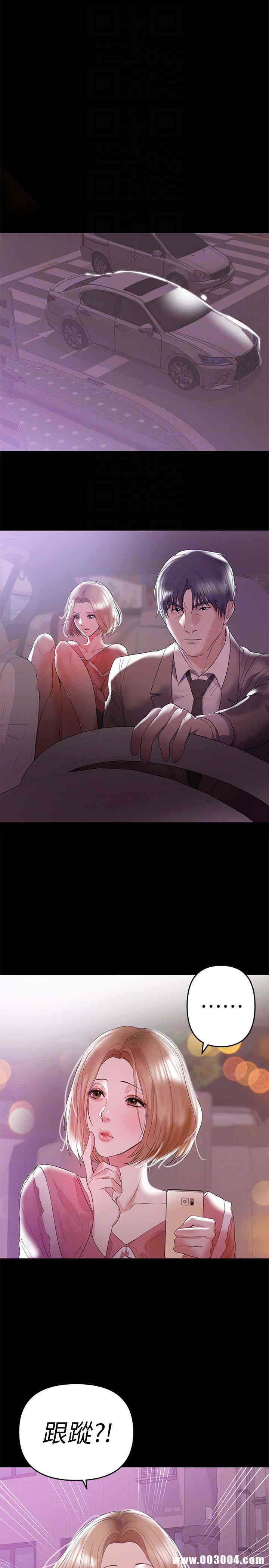 韩国漫画韩漫_兼职奶妈-第7话在线免费阅读-韩国漫画-第25张图片