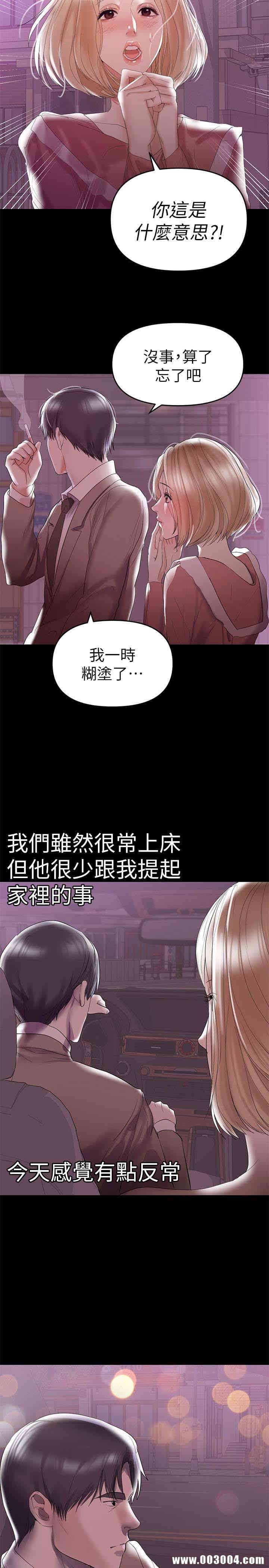 韩国漫画韩漫_兼职奶妈-第7话在线免费阅读-韩国漫画-第26张图片