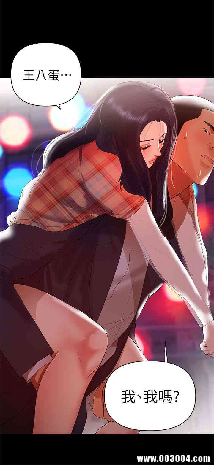 韩国漫画韩漫_兼职奶妈-第8话在线免费阅读-韩国漫画-第10张图片