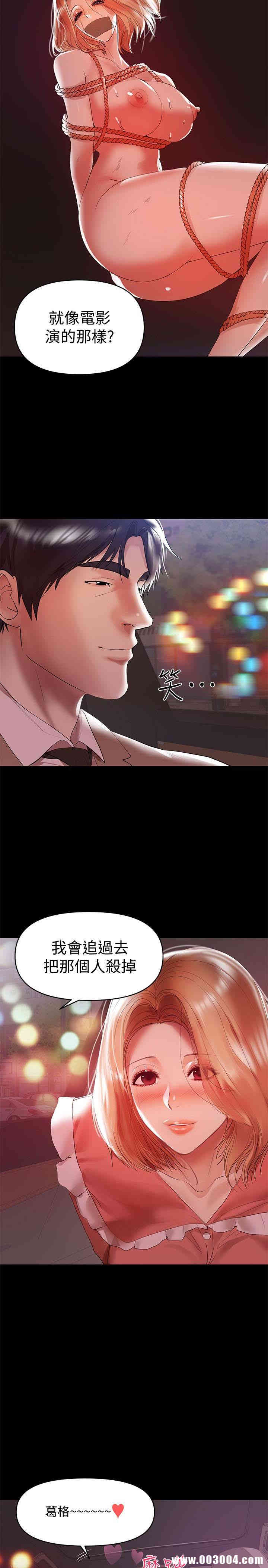 韩国漫画韩漫_兼职奶妈-第8话在线免费阅读-韩国漫画-第13张图片