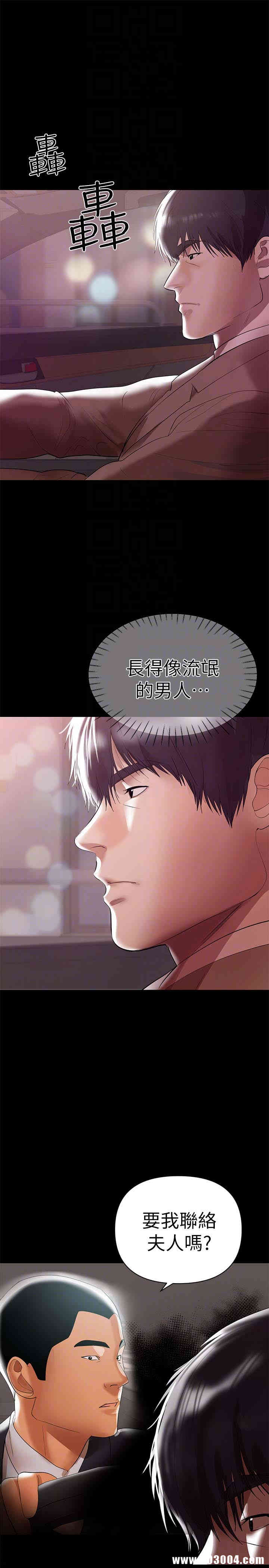 韩国漫画韩漫_兼职奶妈-第8话在线免费阅读-韩国漫画-第15张图片