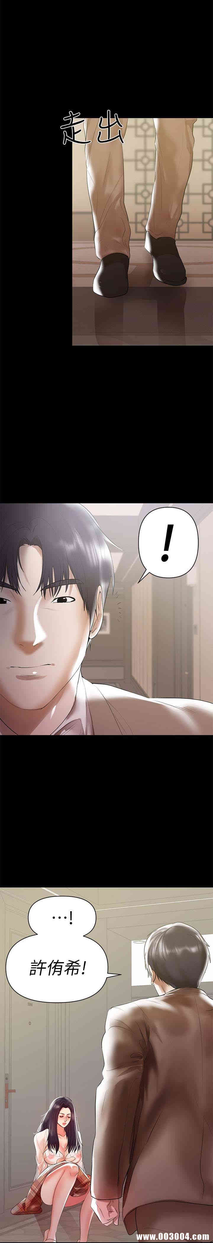 韩国漫画韩漫_兼职奶妈-第8话在线免费阅读-韩国漫画-第17张图片