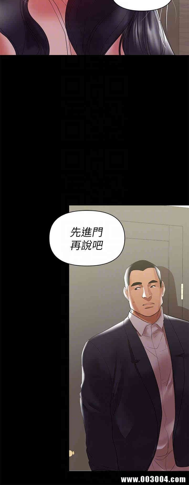 韩国漫画韩漫_兼职奶妈-第8话在线免费阅读-韩国漫画-第19张图片