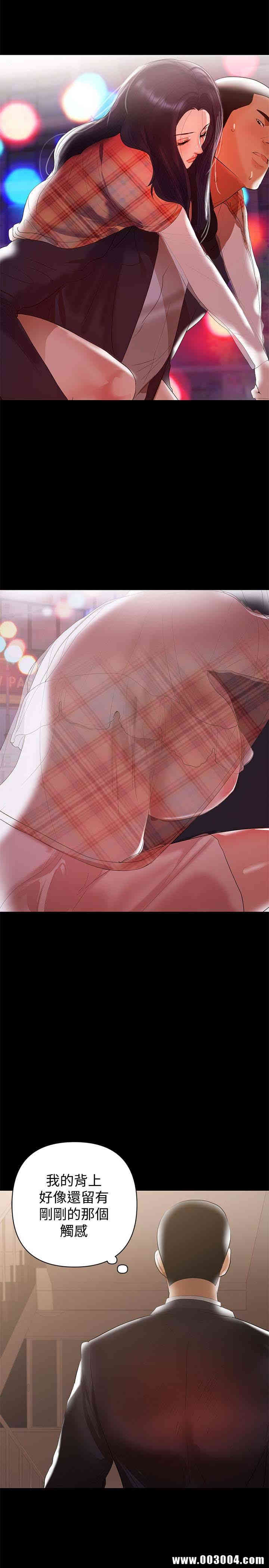 韩国漫画韩漫_兼职奶妈-第8话在线免费阅读-韩国漫画-第21张图片