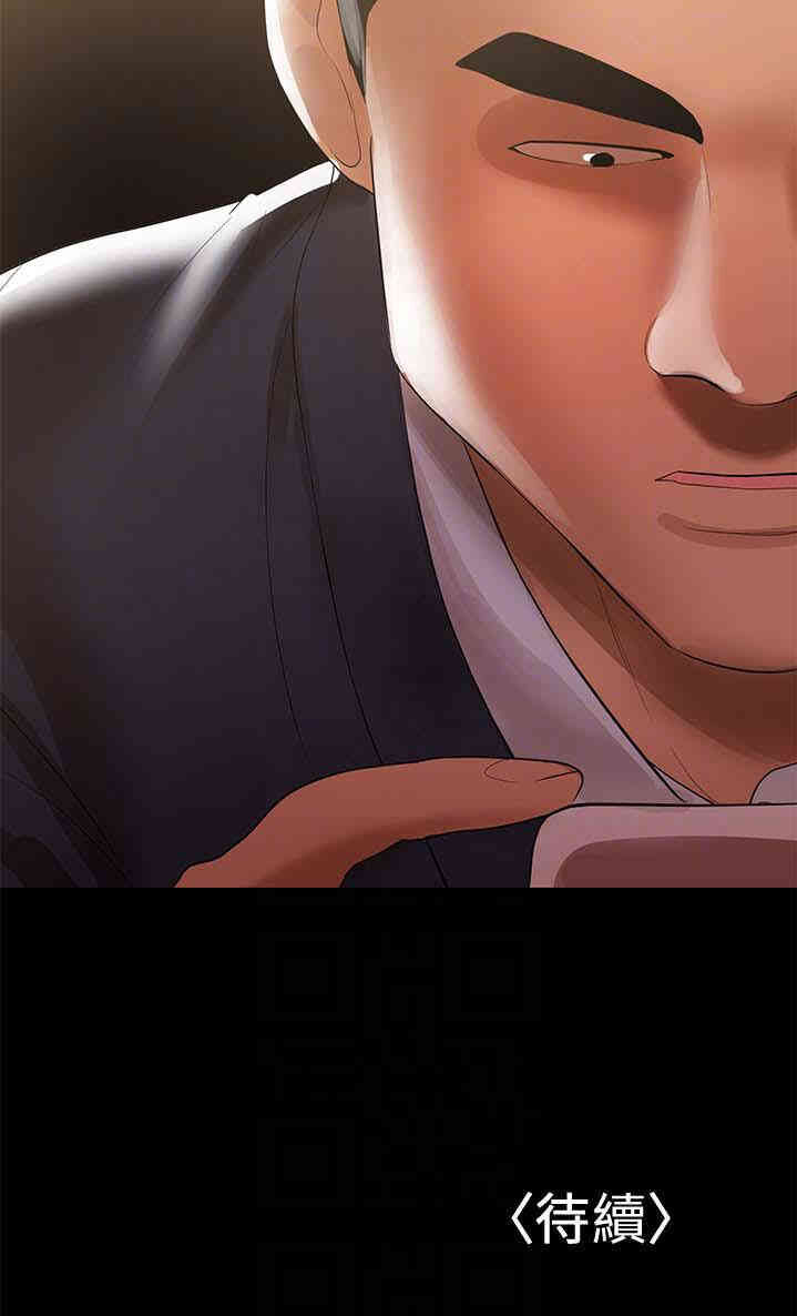 韩国漫画韩漫_兼职奶妈-第8话在线免费阅读-韩国漫画-第23张图片