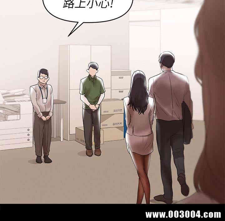 韩国漫画韩漫_兼职奶妈-第9话在线免费阅读-韩国漫画-第4张图片