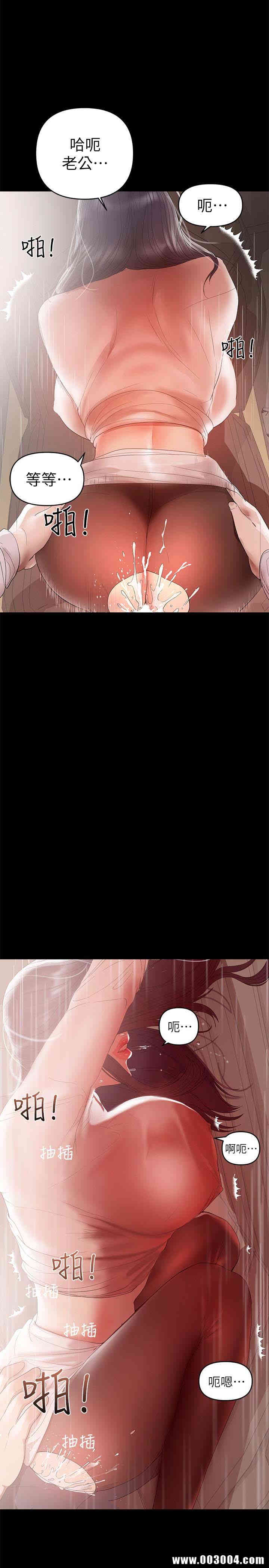 韩国漫画韩漫_兼职奶妈-第9话在线免费阅读-韩国漫画-第6张图片