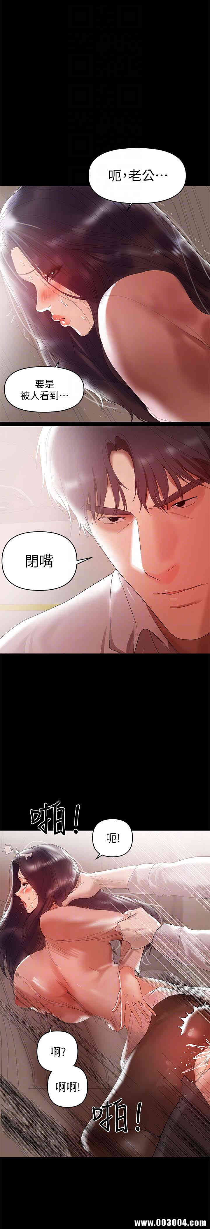 韩国漫画韩漫_兼职奶妈-第9话在线免费阅读-韩国漫画-第7张图片