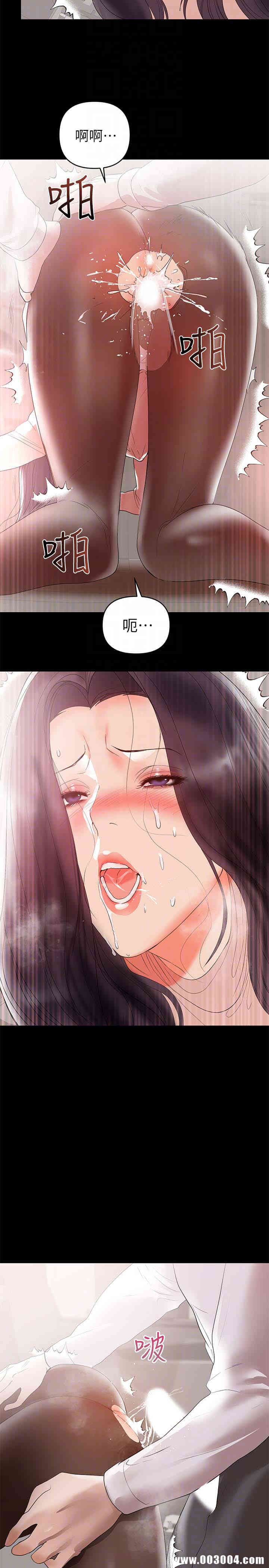 韩国漫画韩漫_兼职奶妈-第9话在线免费阅读-韩国漫画-第11张图片