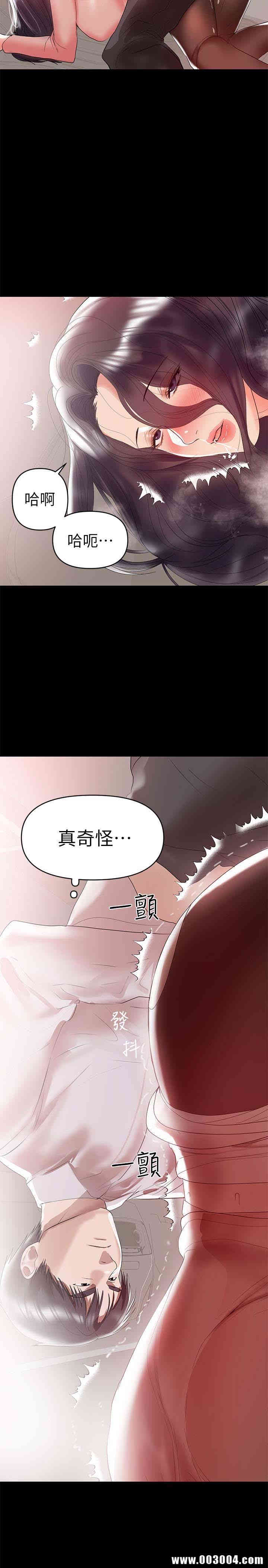 韩国漫画韩漫_兼职奶妈-第9话在线免费阅读-韩国漫画-第13张图片