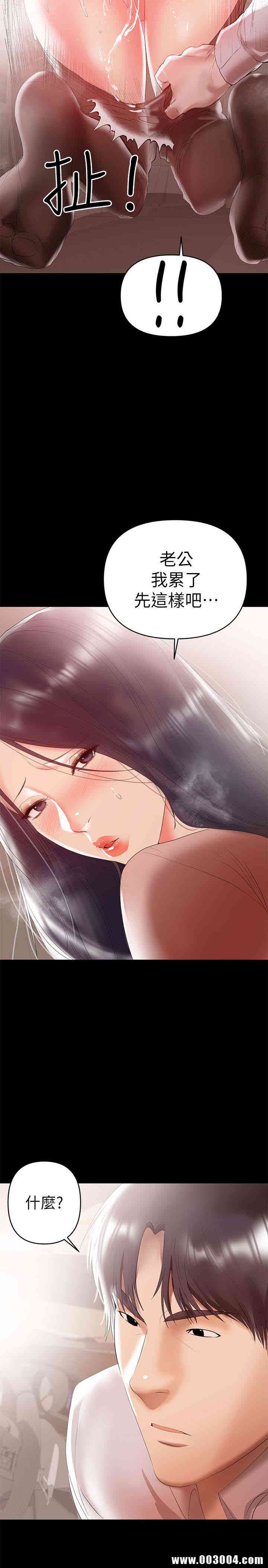 韩国漫画韩漫_兼职奶妈-第9话在线免费阅读-韩国漫画-第16张图片