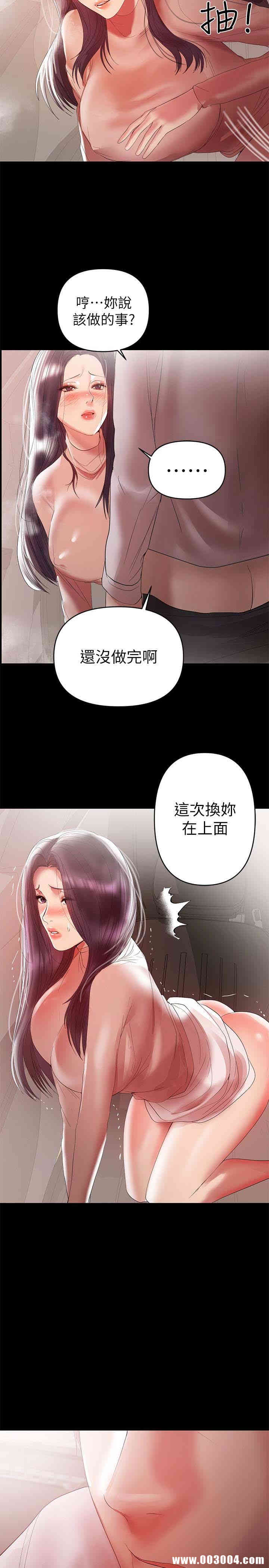 韩国漫画韩漫_兼职奶妈-第9话在线免费阅读-韩国漫画-第21张图片