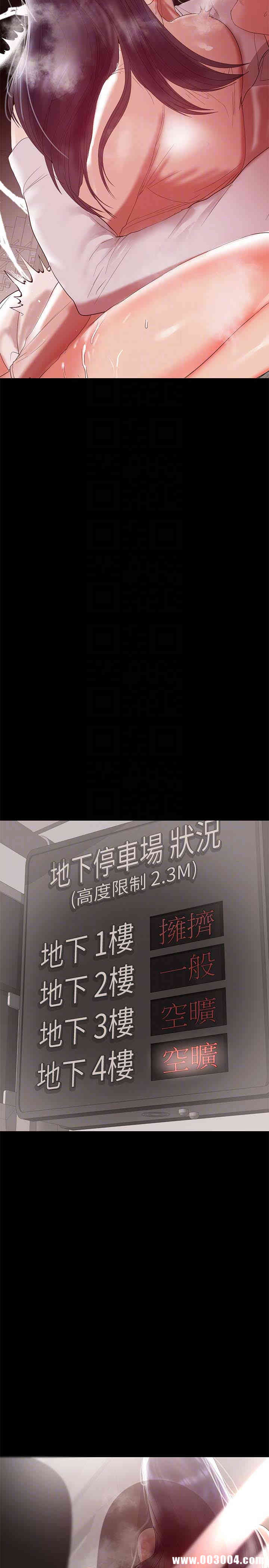 韩国漫画韩漫_兼职奶妈-第9话在线免费阅读-韩国漫画-第27张图片