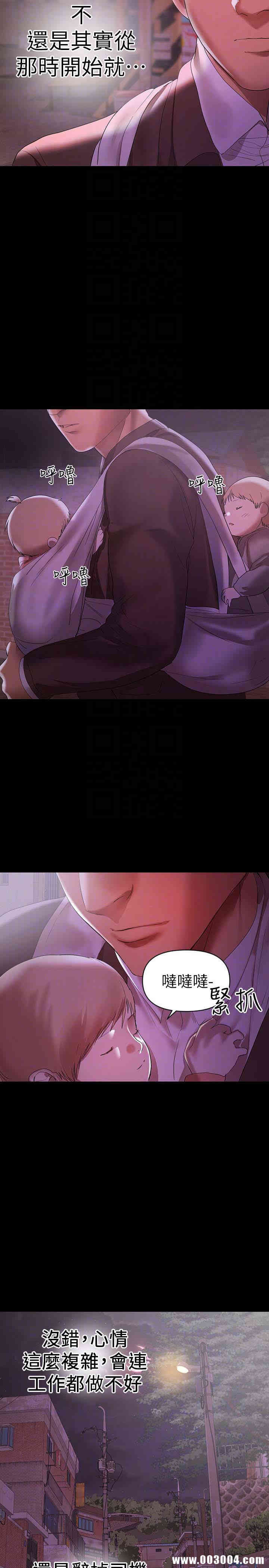 韩国漫画韩漫_兼职奶妈-第10话在线免费阅读-韩国漫画-第11张图片