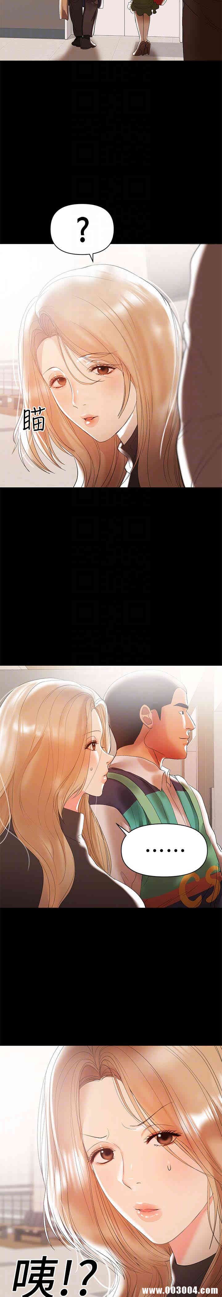 韩国漫画韩漫_兼职奶妈-第10话在线免费阅读-韩国漫画-第15张图片