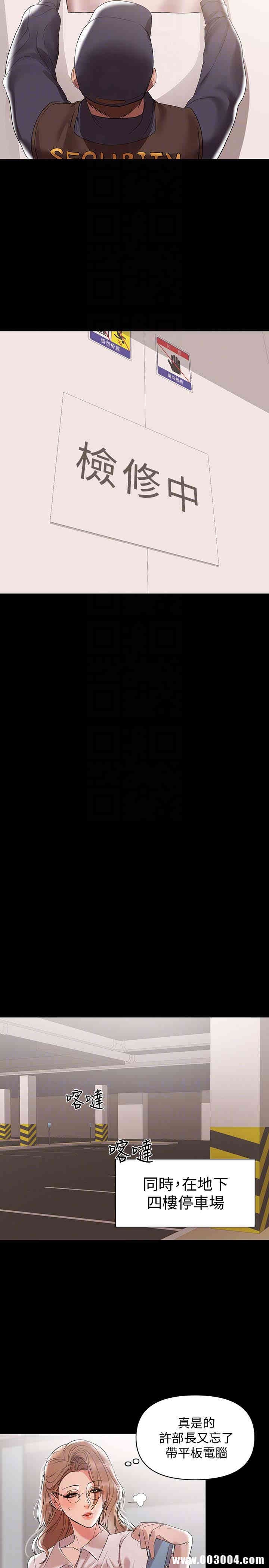 韩国漫画韩漫_兼职奶妈-第10话在线免费阅读-韩国漫画-第19张图片