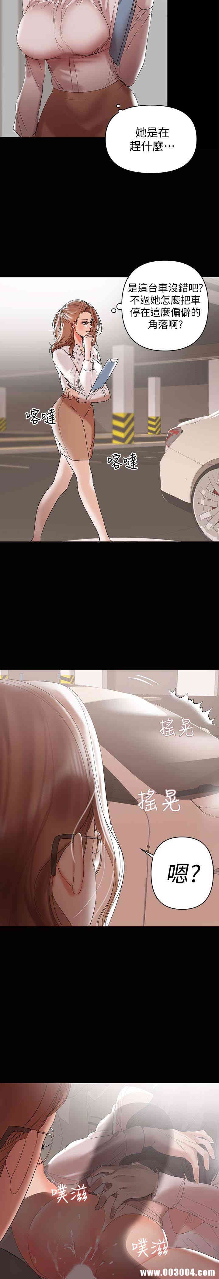 韩国漫画韩漫_兼职奶妈-第10话在线免费阅读-韩国漫画-第20张图片