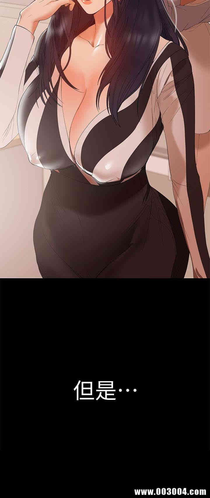 韩国漫画韩漫_兼职奶妈-第11话在线免费阅读-韩国漫画-第3张图片